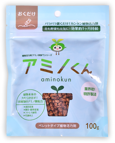 アミノくん