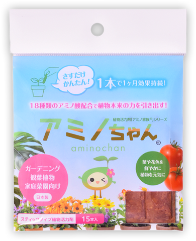 アミノちゃん